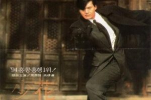 [1994][中国大陆]《花旗少林 》[国语中字][4.63GB][ 百度网盘]