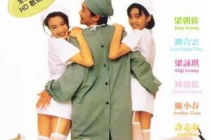 [1995][中国大陆]《流氓医生》[国语中字][5.13GB][ 百度网盘]