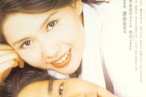 [1996][中国大陆]《偷偷爱你》[国语中字][897MB][ 百度网盘]