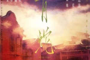 [1993][中国大陆]《青蛇》[国语中字][4.37GB][ 百度网盘]