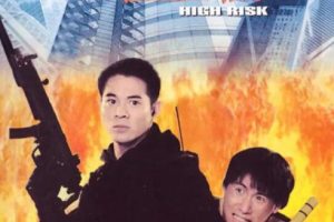 [1995][中国大陆]《鼠胆龙威》[国语中字][2.21GB][ 百度网盘]
