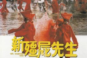 [1992][中国大陆]《新僵尸先生》[国语中字][2.85GB][ 百度网盘]