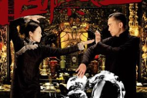[2013][中国大陆]《一代宗师》[国语中字][2.85GB][ 百度网盘]