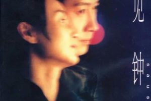 [2000][中国大陆]《一见钟情》[国语中字][1.97GB][ 百度网盘]