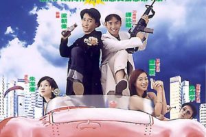 [1997][中国大陆]《最佳拍档之醉街拍档》[国语中字][3.73GB][ 百度网盘]