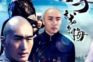 [2018][中国大陆]《八卦掌之亢龙有悔》[国语中字][4.81GB][ 百度网盘]