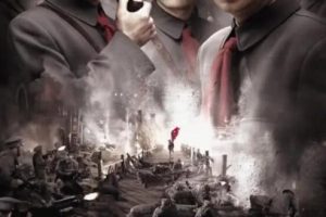 [2007][中国大陆]《八月一日》[国语中字][1.26GB][ 百度网盘]
