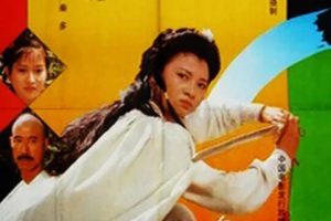 [1992][中国大陆]《白衣侠女》[国语中字][4.87GB][ 百度网盘]