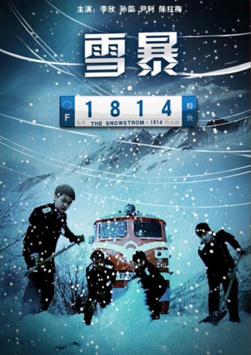 -1