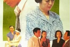 [1994][中国大陆]《朝前走莫回头》[国语中字][1.91GB][ 百度网盘]
