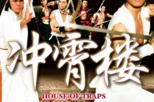 [1982][中国大陆]《冲霄楼》[国语中字][4.98GB][ 百度网盘]