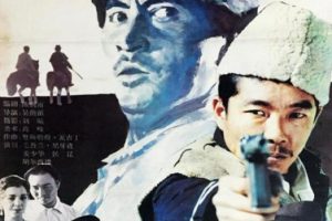 [1996][中国大陆]《大漠双雄》[国语中字][4.81GB][ 百度网盘]