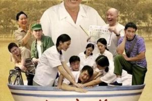 [2012][中国大陆]《大碗茶》[国语中字][5.10GB][ 百度网盘]