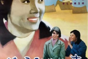 [1983][中国大陆]《媳妇们的心事》[国语中字][1.99GB][ 百度网盘]