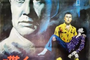 [1984][中国大陆]《喋血黑谷》[国语中字][1.98GB][ 百度网盘]