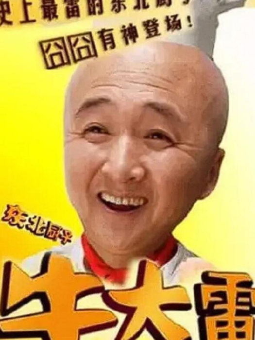 -1