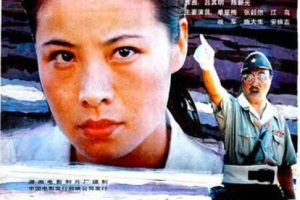 [1989][中国大陆]《东方美女》[国语中字][1.65GB][ 百度网盘]