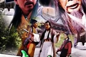 [2003][中国大陆]《毒中毒》[国语中字][5.09GB][ 百度网盘]