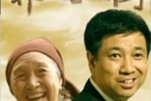 [2004][中国大陆]《法官老张轶事 养老树》[国语中字][5.19GB][ 百度网盘]