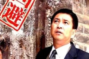 [2005][中国大陆]《法官老张轶事之回避》[国语中字][5.19GB][ 百度网盘]