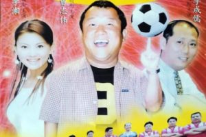 [2000][中国大陆]《防守反击》[国语中字][4.78GB][ 百度网盘]