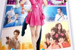 [2013][中国大陆]《非常幸运》[国语中字][5.82GB][ 百度网盘]
