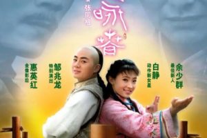 [2010][中国大陆]《功夫 咏春》[国语中字][5.65GB][ 百度网盘]