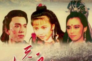[1991][中国大陆]《蛊咒传奇》[国语中字][1.83GB][ 百度网盘]