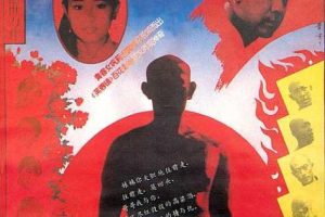[1987][内地]《红高粱》[国语中字][MP4_4.75G][巩俐_姜文]