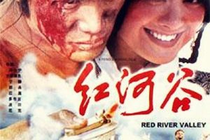 [1996][中国]《红河谷》[国语中字][MKV_2GB][宁静_邵兵]