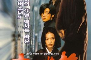 [1999][中国大陆]《中华英雄》[国语中字][5.62G][ 百度网盘]