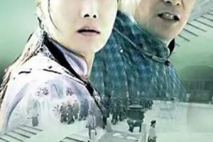 [2005][中国大陆]《皇城草医》[国语中字][4.93G][ 百度网盘]