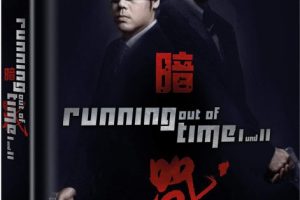 [2001][香港]《暗战2》[国语中字][BD_1080P][MKV_2.93G][ 郑伊健 / 刘青云 / 林熙蕾 / 许绍雄 / 林雪 / 黄卓玲 / 罗永昌]