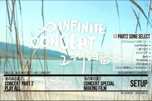 [BD韩国演唱会][Infinite 夏日演唱会 2014 Infinite Concert (That Summer 2)][BDMV三碟 57.9G][百度网盘]