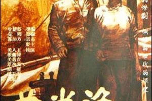 [1934][民国]《渔光曲》[王人美 _ 韩兰根 _ 袁丛美 _ 裘逸苇 _ 罗朋][默片无字_黑白][mkv_230M]