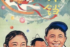 [1964][大陆]《小铃铛》[国语无字][avi_240m]