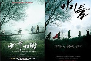 [2012][大陆]《雨中的树》[王若飞V刘佩琦V雷恪生V吴军][RMVB_1.04G][百度盘]