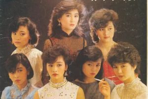 [1984][香港]《停不了的爱-完整版》[国语中字][mkv_420m]