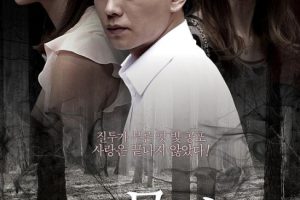 [2012][韩国]《树木葬》[李英雅等][恐怖_悬疑][韩语_中字][rmvb_397M][百度盘]