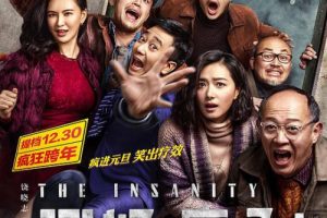 [2017][大陆]《你好，疯子》高清HD.720P-MP4]悬疑 [百度盘]