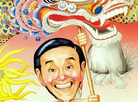 [1991][香港]《龙的传人》[粤语无字][mp4_1.6G]