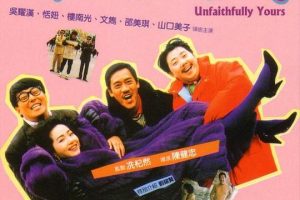 [1989][香港]《花心三剑客》国语_中字][MKV_1.99GB][吴耀汉_恬妞_楼南光_文隽_邵美琪]