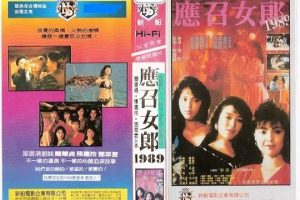 [1989][香港]《火舞俪人》[粤语中字][mkv_320M]