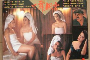 [1988][香港]《火舞风云》[国语配音内嵌粤语字幕][HD720P][MP4_1.88G]