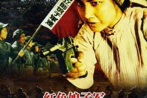 [1967][中国内地][《红色娘子军》[历史珍藏][现代京剧8大样板戏芭蕾舞剧][国语无字][RMVB_400M]