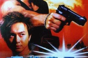 [1997][香港]《豪情盖天》[国语中字][CCTV6高清][MKV-2.56G][张智霖_吴镇宇_黎姿_王敏德]