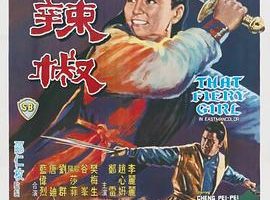 [1968][香港]《红辣椒》[DVD-MKV/537M][国语无字][郑雷/郑佩佩/李丽丽][480P]