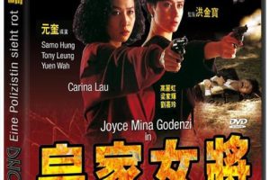 [1990][香港]《皇家女将》[国粤双语中字][MKV_1.35G][洪金宝，梁家辉，高丽虹，刘嘉玲，邓碧云，元华，刘嘉玲，吴君如]