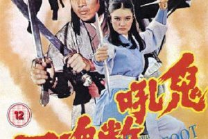 [1976][台湾]《鬼吼断魂刀》[国粤中字][MKV_4.66G][ 谭道良 _ 史仲田 _ 罗烈 ]