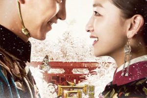 [2013][内地]《宫4 • 宫锁沉香》[国语中字][720P_MKV_1.85GB][赵丽颖_陈晓_周冬雨_朱梓骁]
